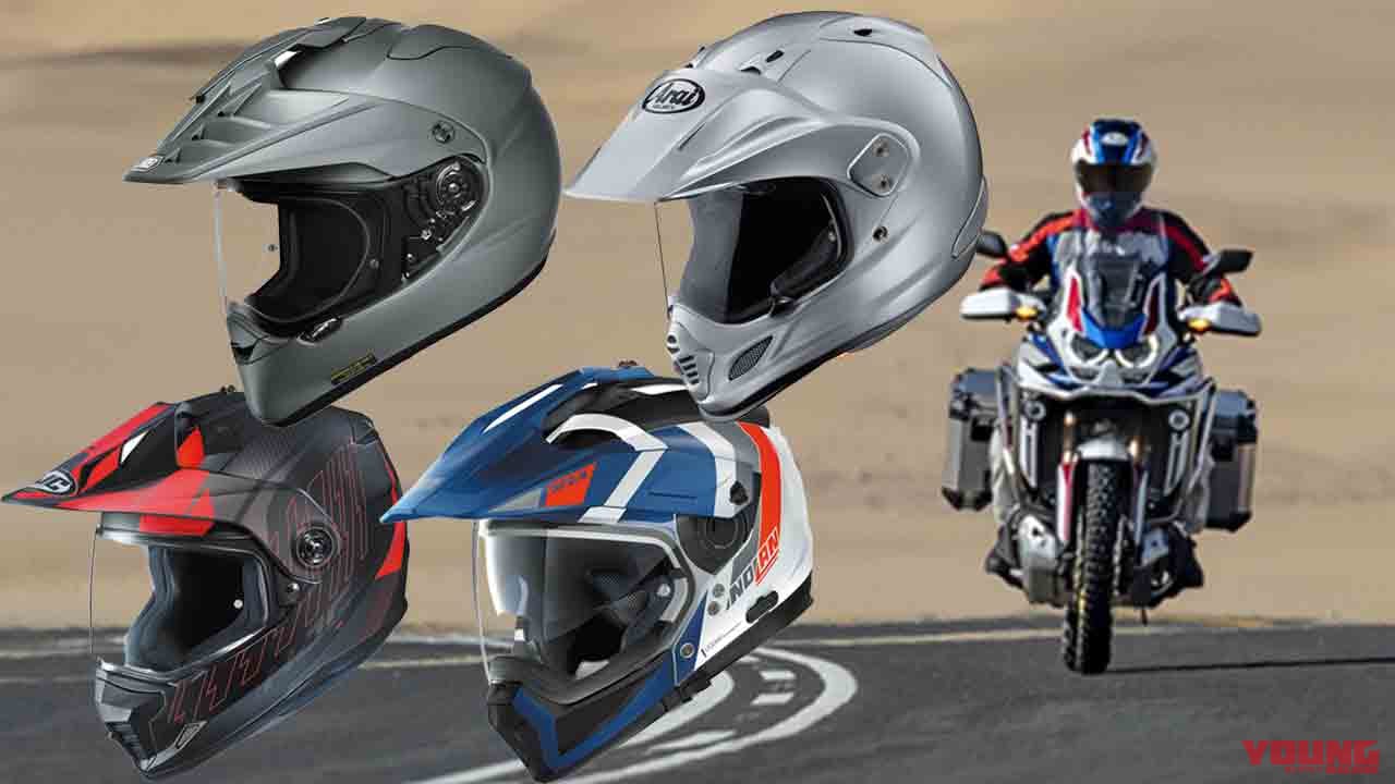 arai オフロード　ヘルメット　アライ　ショウエイ