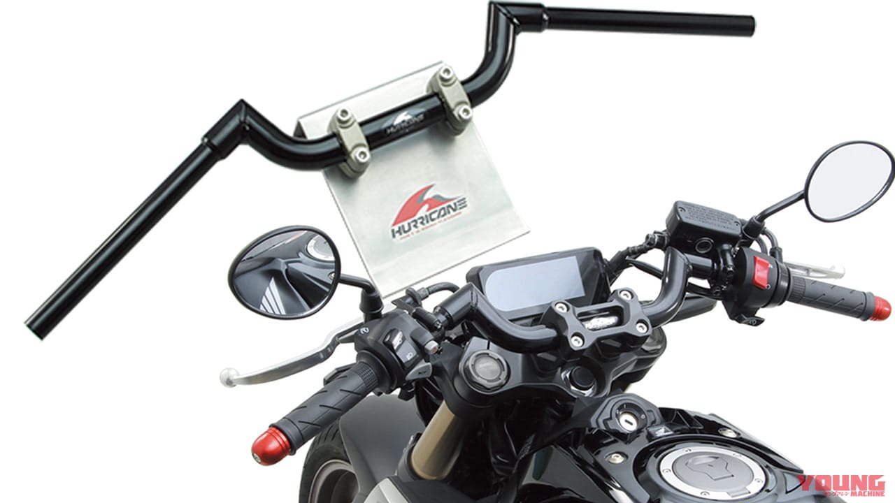 ハリケーン|CB650R FATスワロー 専用ハンドル|’20年8月のおすすめカスタムパーツ×8選【テネレ700ヘッドライトプロテクター他】