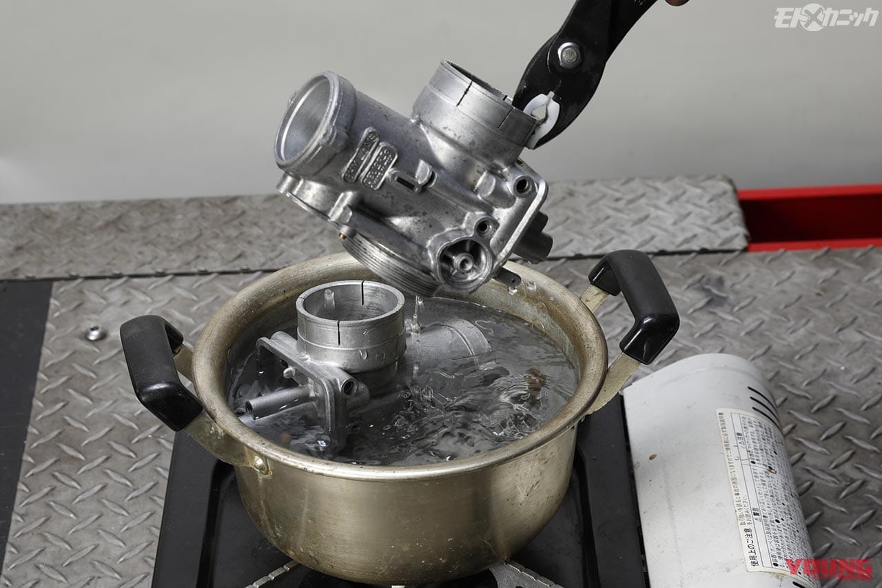 EZブラストによる重曹ブラストでキャブレタークリーンナップ|重曹を使った「EZブラスト」でキャブレターを徹底洗浄【湯通しで残留メディアがガス化】