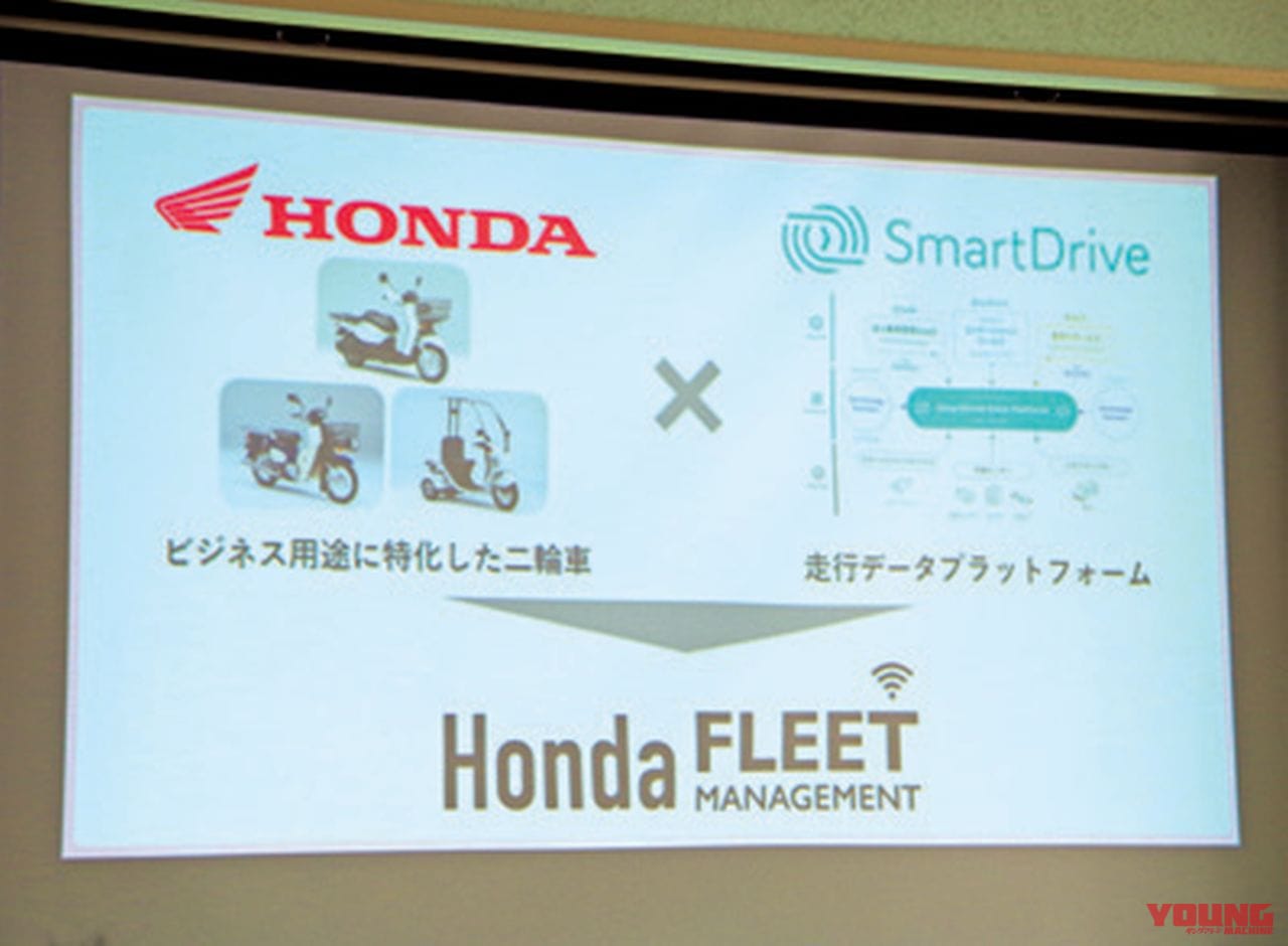 ホンダ ベンリィ イー I/プロ|’20ホンダ ベンリィe:I 試乗レポート【業務用ならではの積載性と耐久性の高さ】