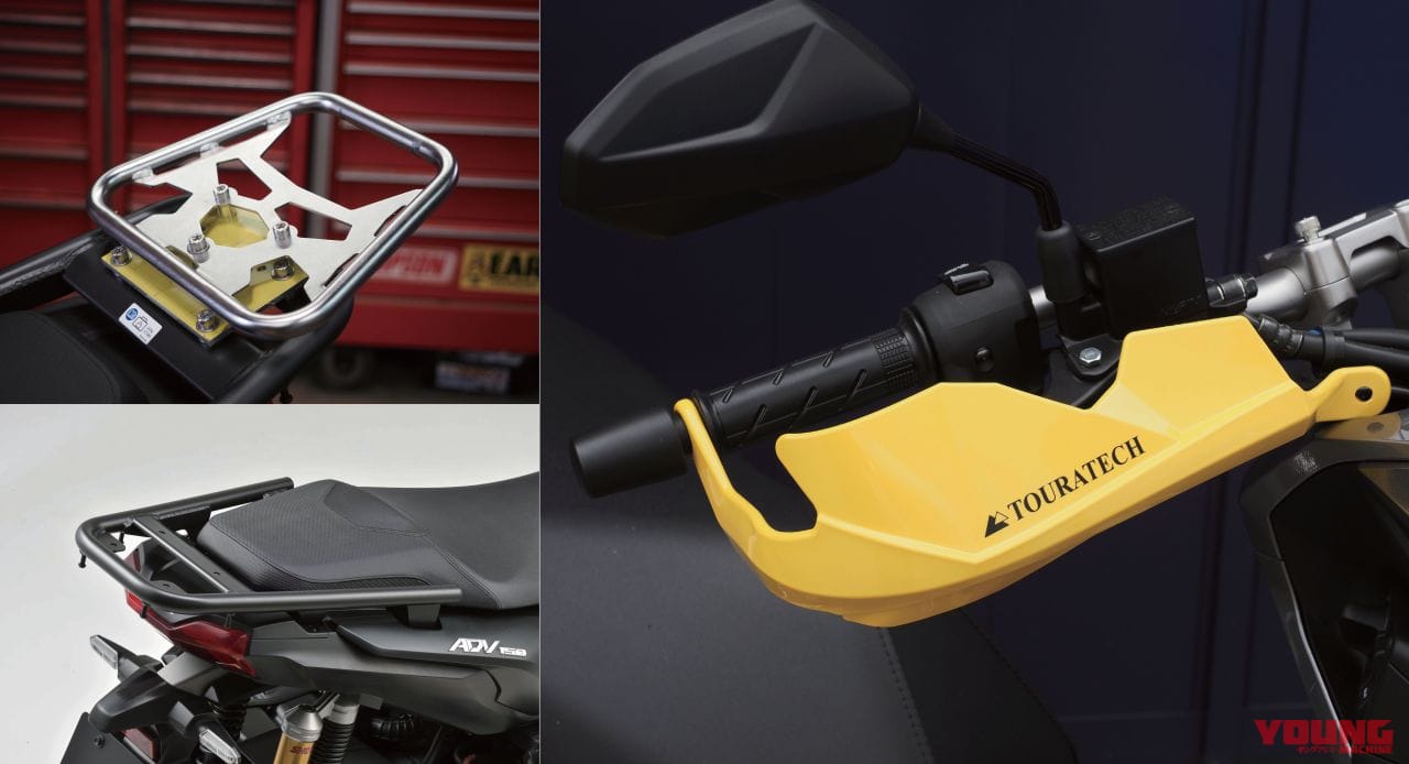 ホンダADV150ラリーカスタム|「ADV150ラリー」カスタムプロジェクト#2【トップケース取り付けステー制作開始】