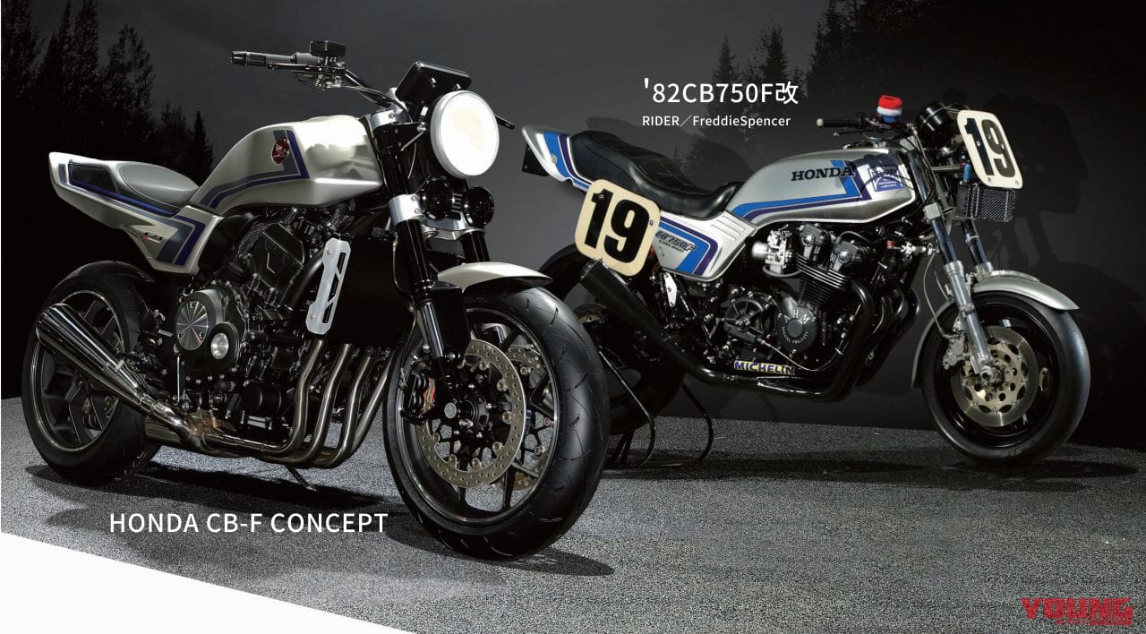 HONDA CB-F CONCEPT|ホンダCB-Fコンセプト詳説#1/3【蘇った栄光の”エフ”は新しくも不滅のバイク】