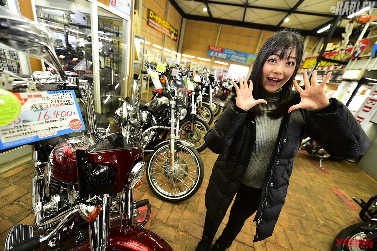 レッドバロンでハーレーダビッドソン購入大作戦 愛佳 朱香 お気に入り購入の顛末 Webヤングマシン 最新バイク情報 レッドバロンでハーレーダビッドソン購入大作戦 愛佳 朱香 お気に入り購入の顛末 Webヤングマシン 最新バイク情報