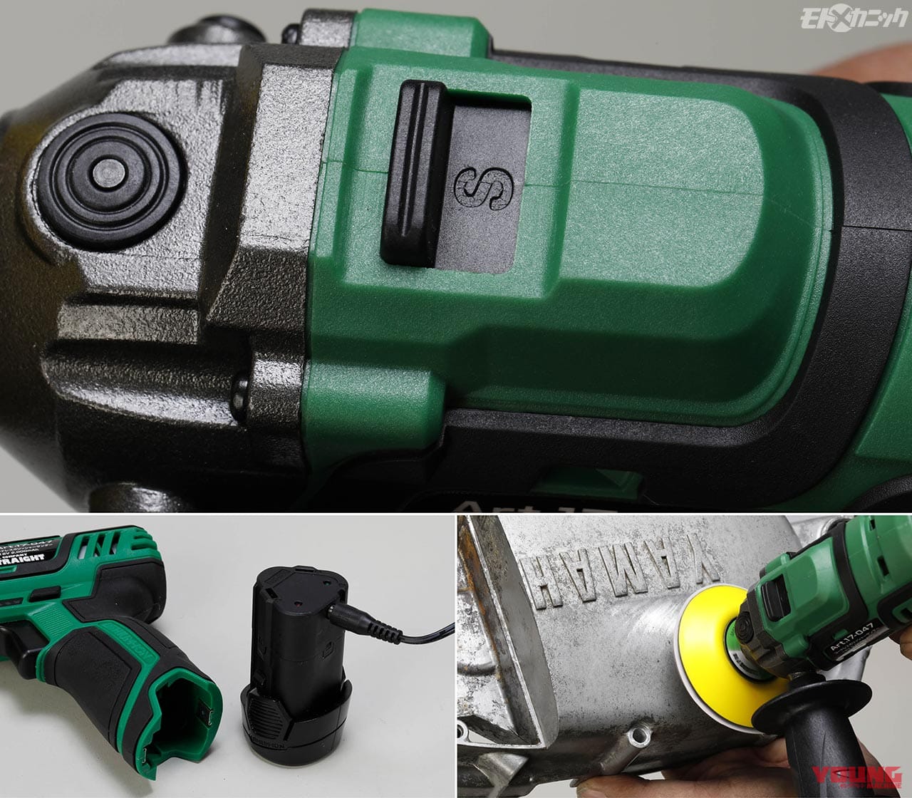 モトメカ編集部おすすめ工具3選 ポリッシャー 逆タップ バイクジャッキ ストレート Webヤングマシン 最新バイク情報 モトメカ編集部おすすめ工具3選 ポリッシャー 逆タップ バイクジャッキ ストレート Webヤングマシン 最新バイク情報