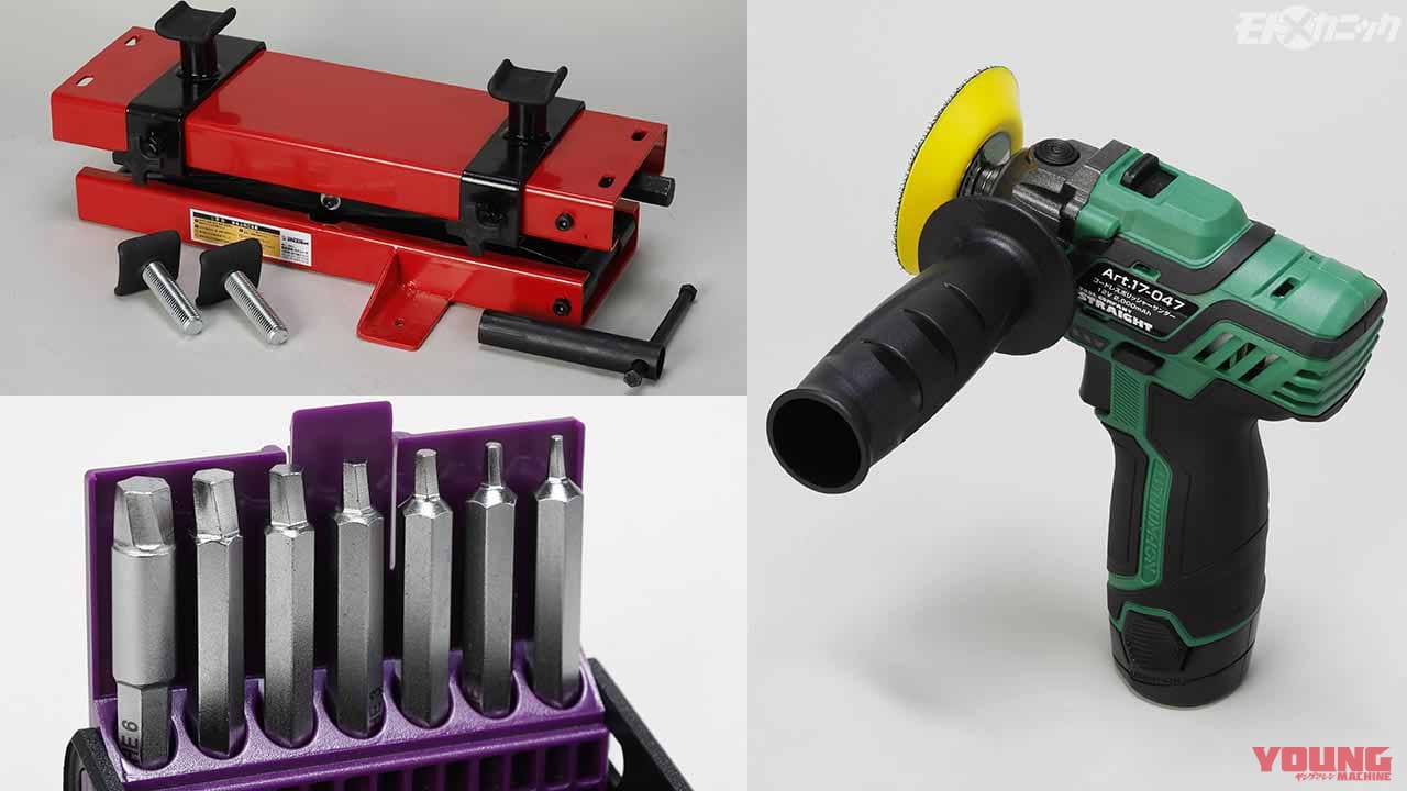 ストレートの工具