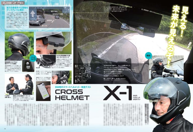 ヤングマシン2020年8月号|ヤングマシン2020年8月号の見どころ【伝説になる前に】’80s 青春名車購入ガイド+CBR400RR