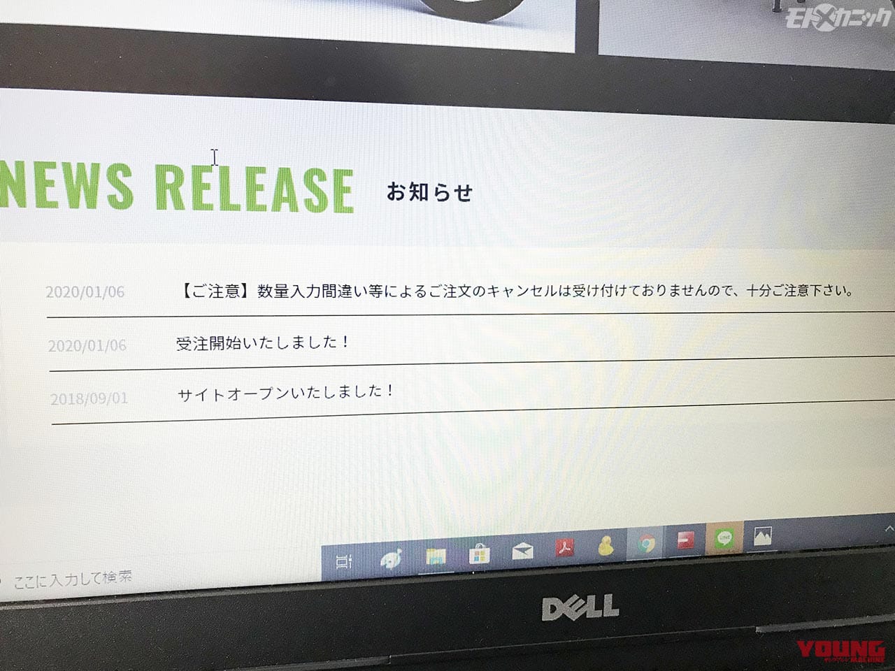 カワサキZ1/Z2シリンダーヘッドリバイバルプロジェクト|リバイバルしたカワサキZ1/Z2シリンダーヘッドを幸運にもゲット!