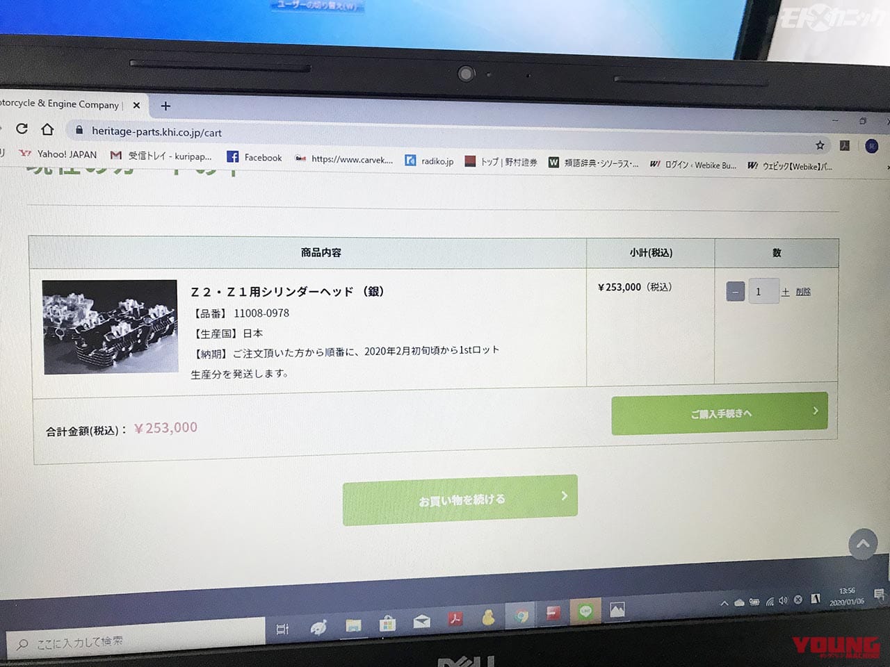 カワサキZ1/Z2シリンダーヘッドリバイバルプロジェクト|リバイバルしたカワサキZ1/Z2シリンダーヘッドを幸運にもゲット!
