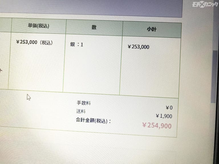 まいくページ リバイバルしたカワサキZ1/Z2シリンダーヘッドを幸運にもゲット