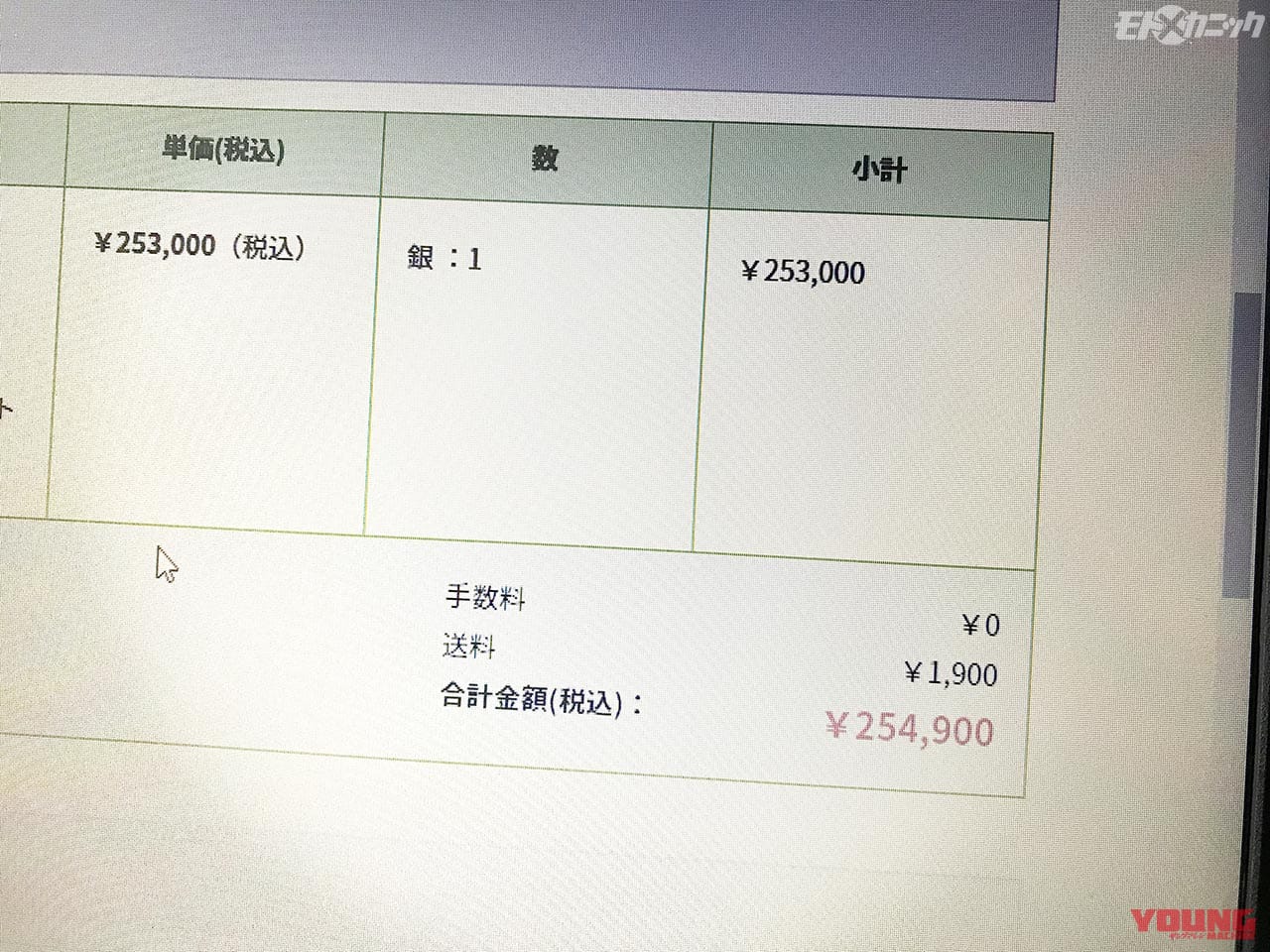 カワサキZ1/Z2シリンダーヘッドリバイバルプロジェクト|リバイバルしたカワサキZ1/Z2シリンダーヘッドを幸運にもゲット!