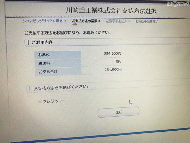 リバイバルしたカワサキZ1/Z2シリンダーヘッドを幸運にもゲット