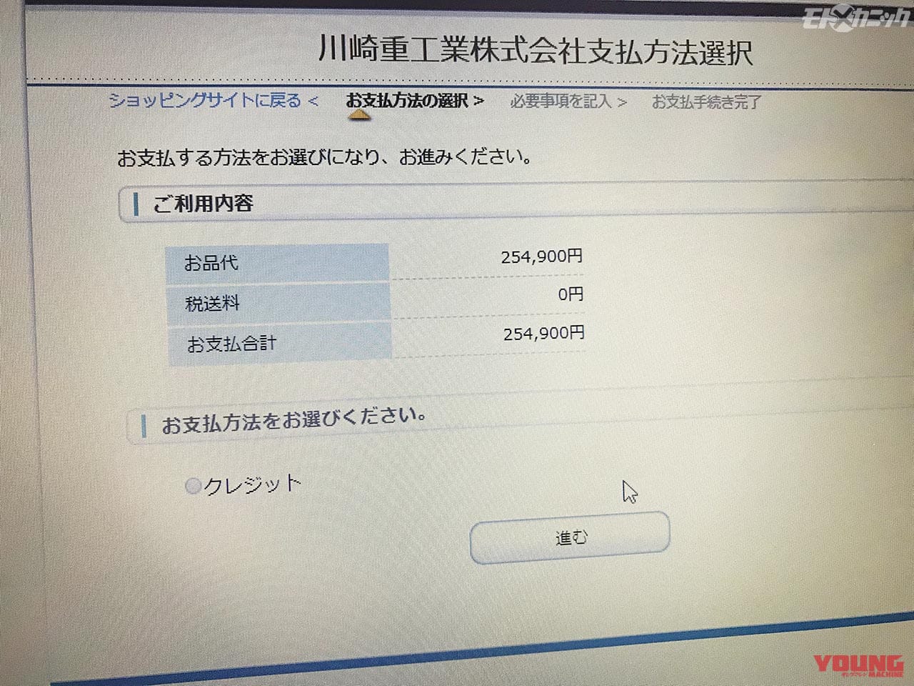 カワサキZ1/Z2シリンダーヘッドリバイバルプロジェクト|リバイバルしたカワサキZ1/Z2シリンダーヘッドを幸運にもゲット!