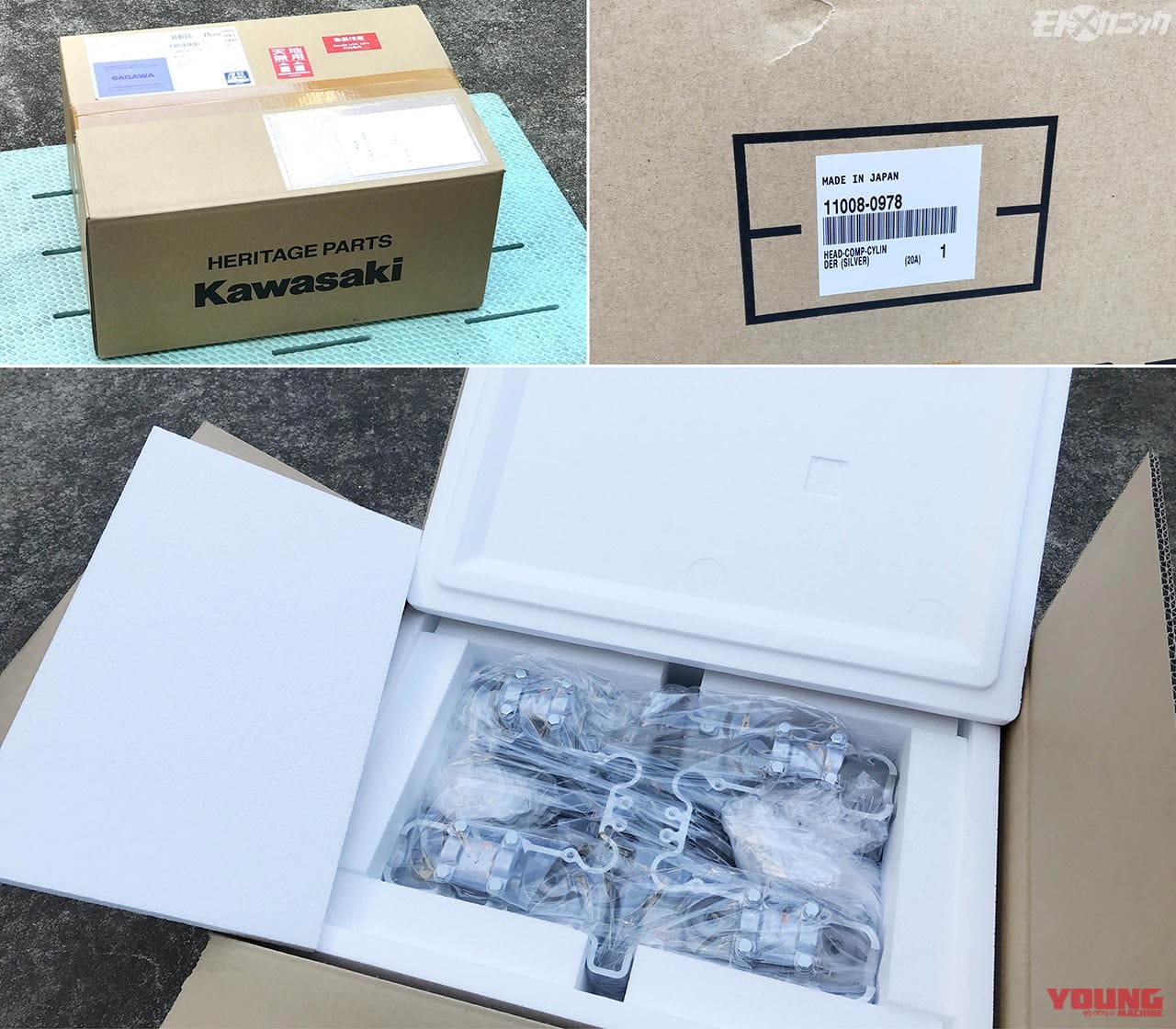 カワサキZ1/Z2シリンダーヘッドリバイバルプロジェクト|リバイバルしたカワサキZ1/Z2シリンダーヘッドを幸運にもゲット!