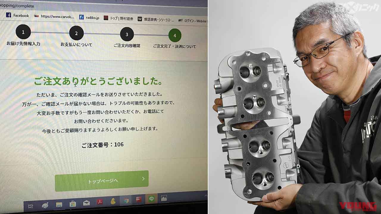 Zシリンダーヘッド