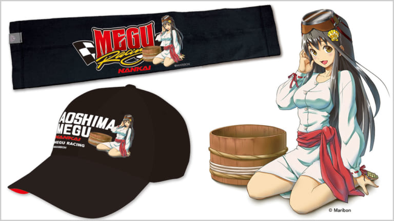 碧志摩メグレーシングプロジェクト with 南海部品|志摩の海女キャラ「碧志摩メグ」コラボレーションプロジェクト【南海部品】