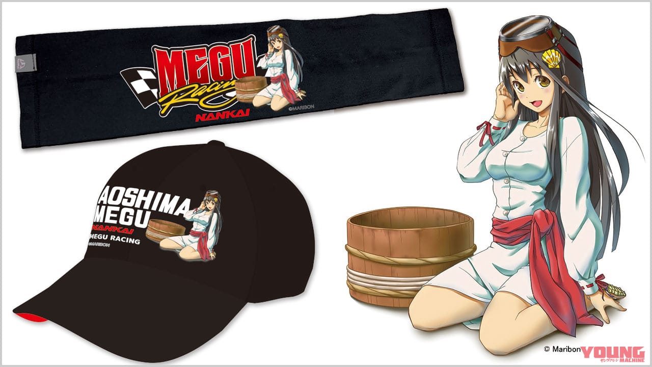 |志摩の海女キャラ「碧志摩メグ」コラボレーションプロジェクト【南海部品】