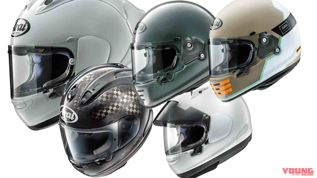 20最新フルフェイスヘルメットカタログ〈アライ〉RX-7Xシリーズ etc 