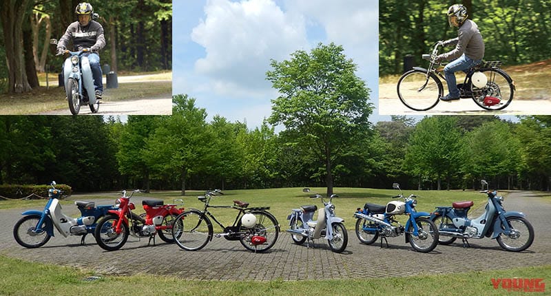ホンダ高山正之のバイク一筋46年|スーパーカブはホンダを知るための偉大な指南書【ホンダ高山正之のバイク一筋46年:第9回】