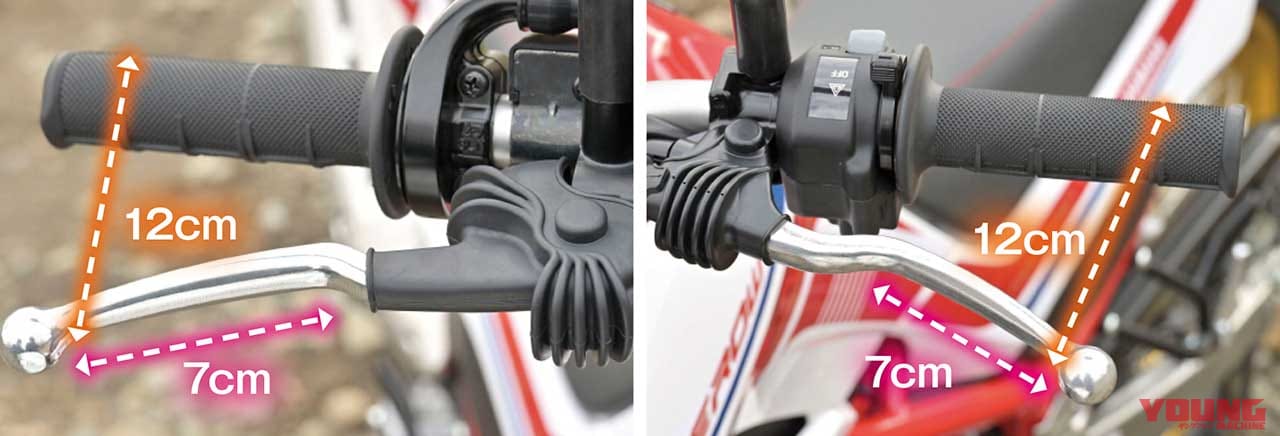 ヤマハ セロー250ファイナルエディションの左右レバー|KLX230/CRF250L/セロー250FE徹底比較【#3/6 操作系 etc.】