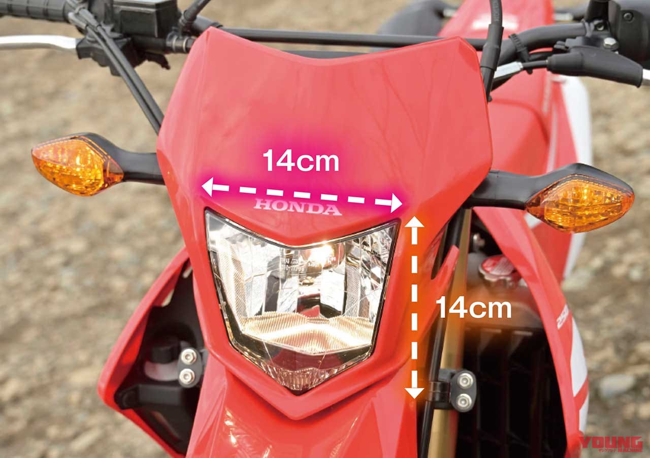 Klx230 Crf250l セロー250fe徹底比較 3 6 操作系 Etc Webヤングマシン 最新バイク情報 Klx230 Crf250l セロー250fe徹底比較 3 6 操作系 Etc Webヤングマシン 最新バイク情報