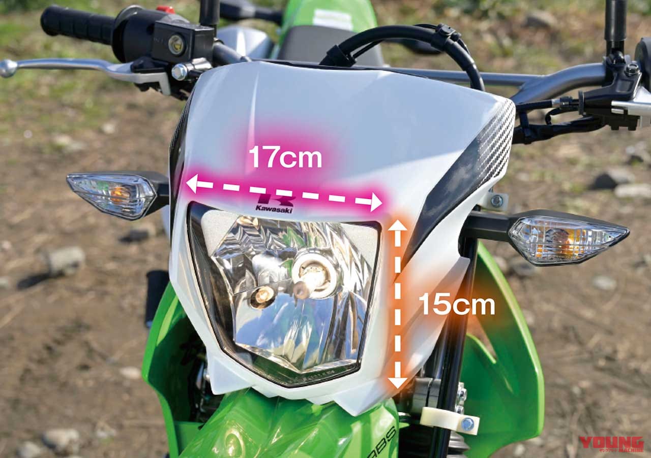 Klx230 Crf250l セロー250fe徹底比較 3 6 操作系 Etc Webヤングマシン 最新バイク情報 Klx230 Crf250l セロー250fe徹底比較 3 6 操作系 Etc Webヤングマシン 最新バイク情報