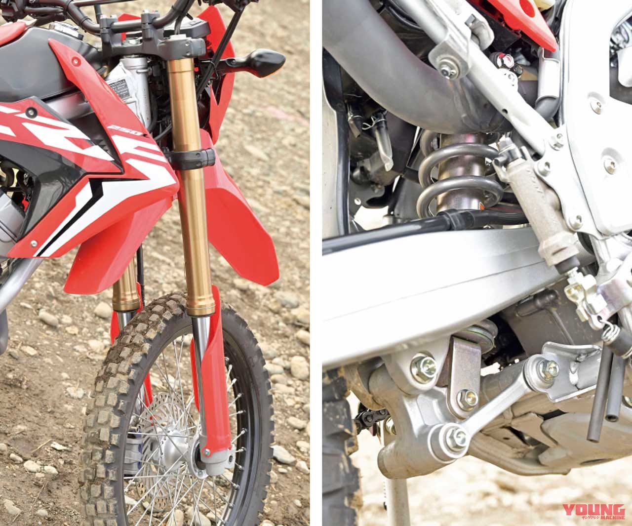 ホンダ CRF250Lの前後サス|KLX230/CRF250L/セロー250FE徹底比較【#5 サス|エンジン|積載性】