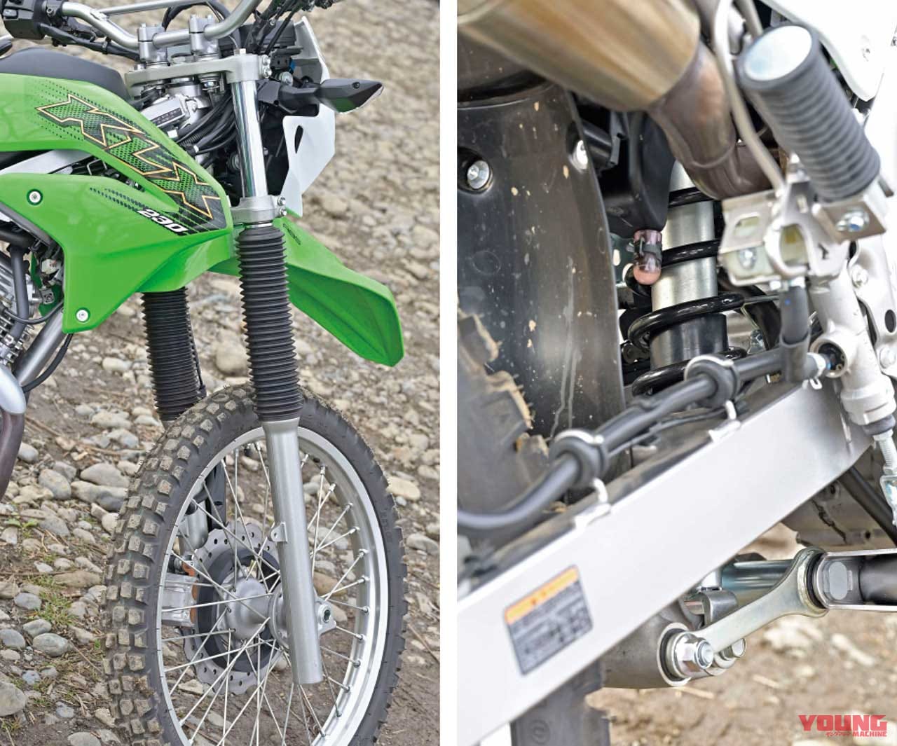 カワサキ KLX230の前後サス|KLX230/CRF250L/セロー250FE徹底比較【#5 サス|エンジン|積載性】