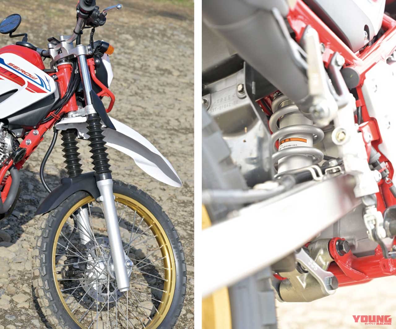 ヤマハ セロー250ファイナルエディションの前後サス|KLX230/CRF250L/セロー250FE徹底比較【#5 サス|エンジン|積載性】