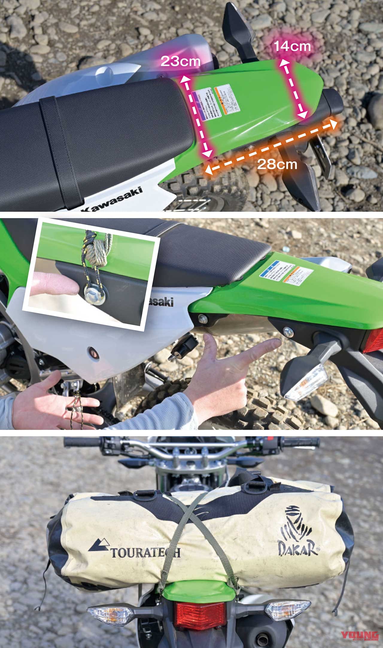 カワサキ KLX230|KLX230/CRF250L/セロー250FE徹底比較【#5 サス|エンジン|積載性】