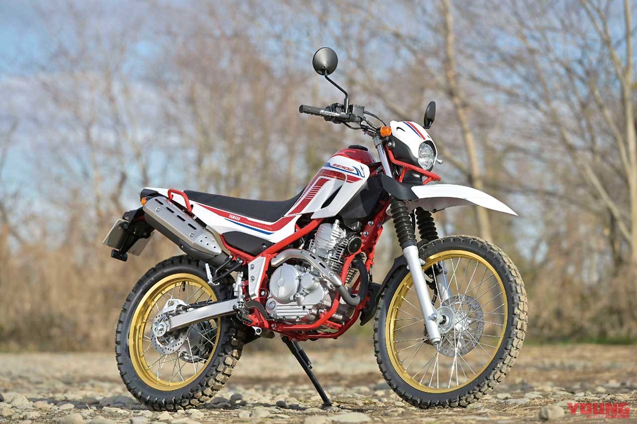 ヤマハ セロー250ファイナルエディション|KLX230/CRF250L/セロー250FE徹底比較【#6/6 総合評価】