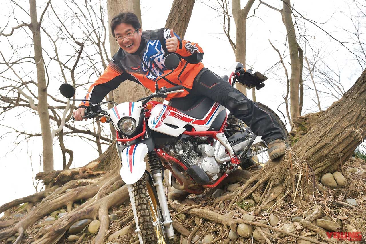 ヤマハ セロー250ファイナルエディションと谷田貝|KLX230/CRF250L/セロー250FE徹底比較【#6/6 総合評価】