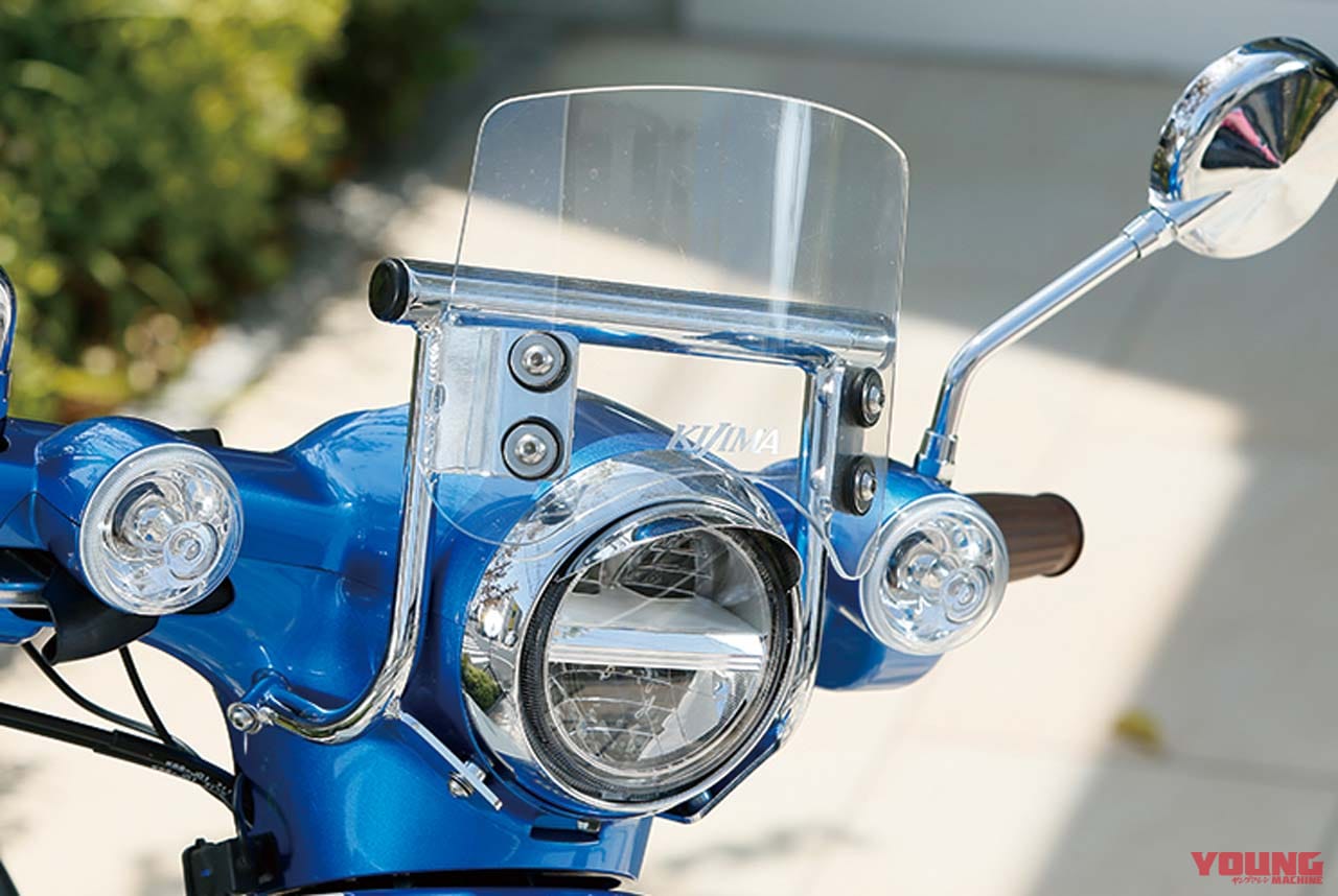 ホンダスーパーカブc125 110 キジマ新作カスタムドレスアップスタイル Webヤングマシン 新車バイクニュース ホンダスーパーカブc125 110 キジマ新作カスタムドレスアップスタイル Webヤングマシン 新車バイクニュース