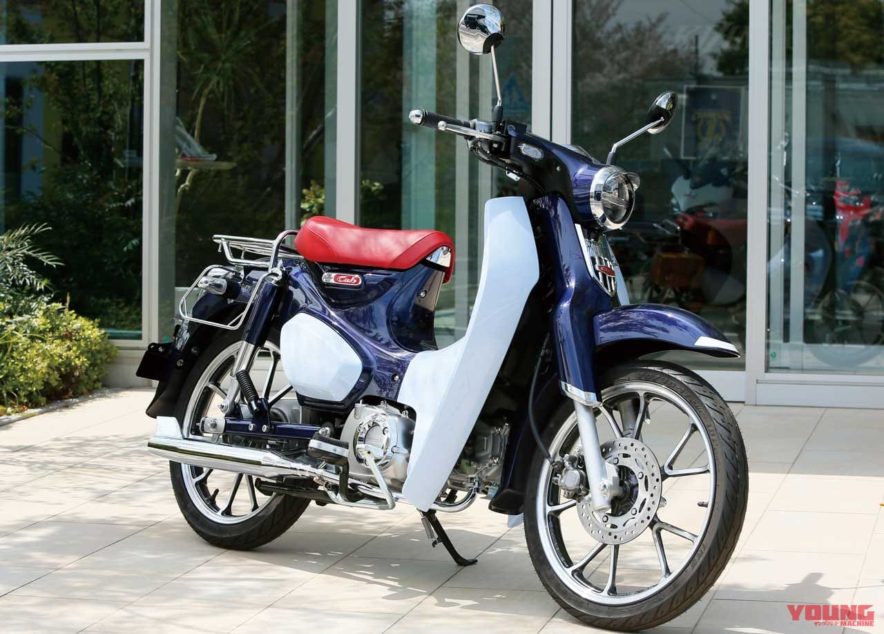 キジマ スーパーカブC125カスタム|ホンダスーパーカブC125/110 ’20キジマ新作カスタムドレスアップスタイル