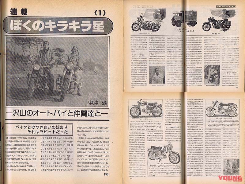ホンダ高山正之のバイク一筋46年|諸先輩の言葉に宿るホンダフィロソフィー【ホンダ高山正之のバイク一筋46年:最終回】