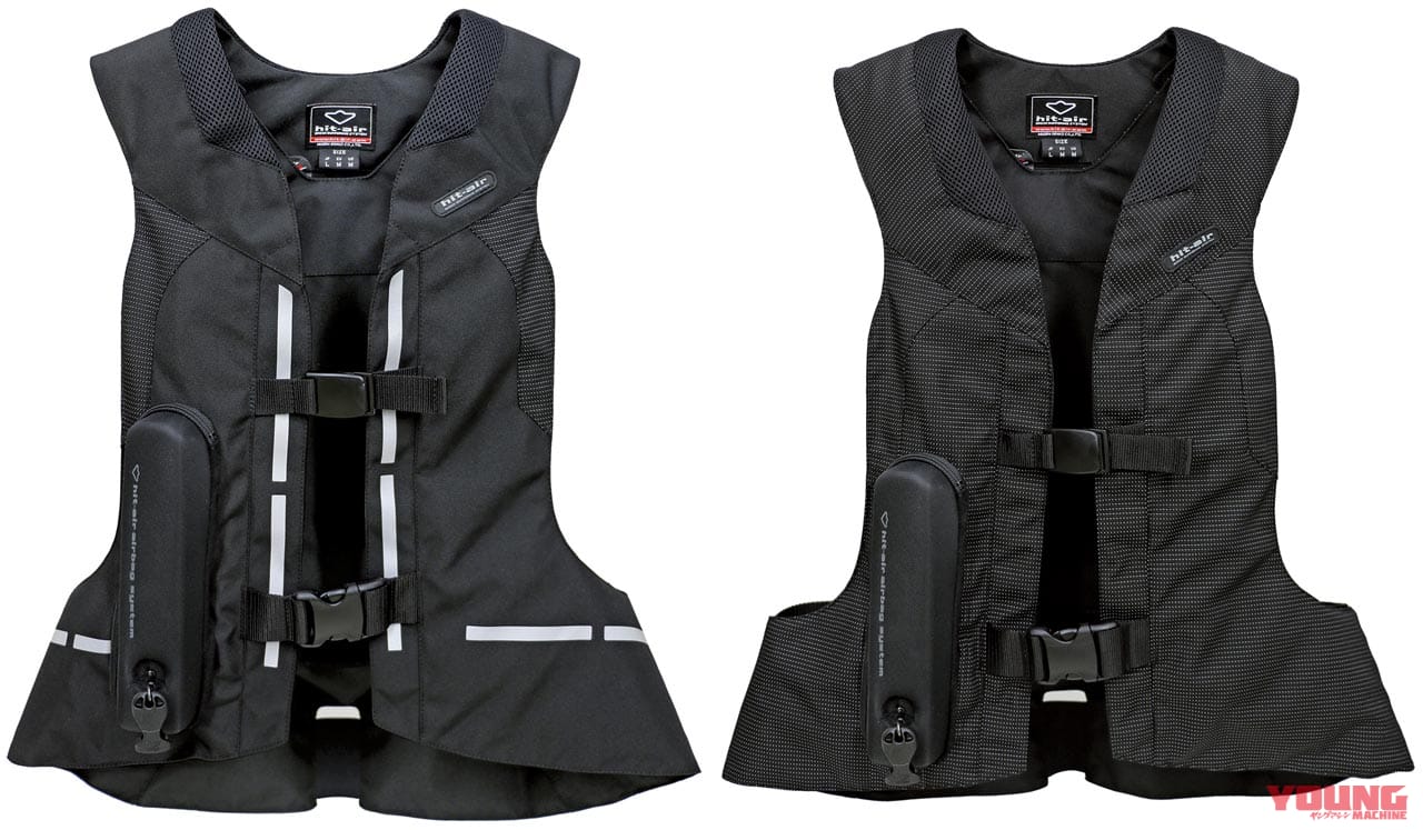 ライダーの命を守るエアバッグ最新進化版 アルパインスターズ ヒットエア Webヤングマシン 最新バイク情報 ライダーの命を守るエアバッグ最新進化版 アルパインスターズ ヒットエア Webヤングマシン 最新バイク情報