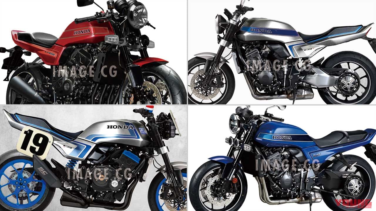 |蘇る栄光のエフ:ホンダCB-Fコンセプト#3/3【ヤンマシ恒例・市販車妄想大予想】