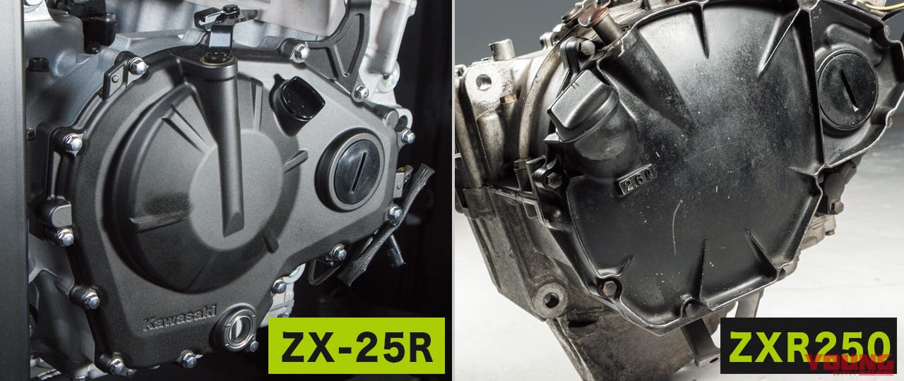 |カワサキ ニンジャZX-25R×ZXR250【輪廻#3:エンジン細部マニアック比較】