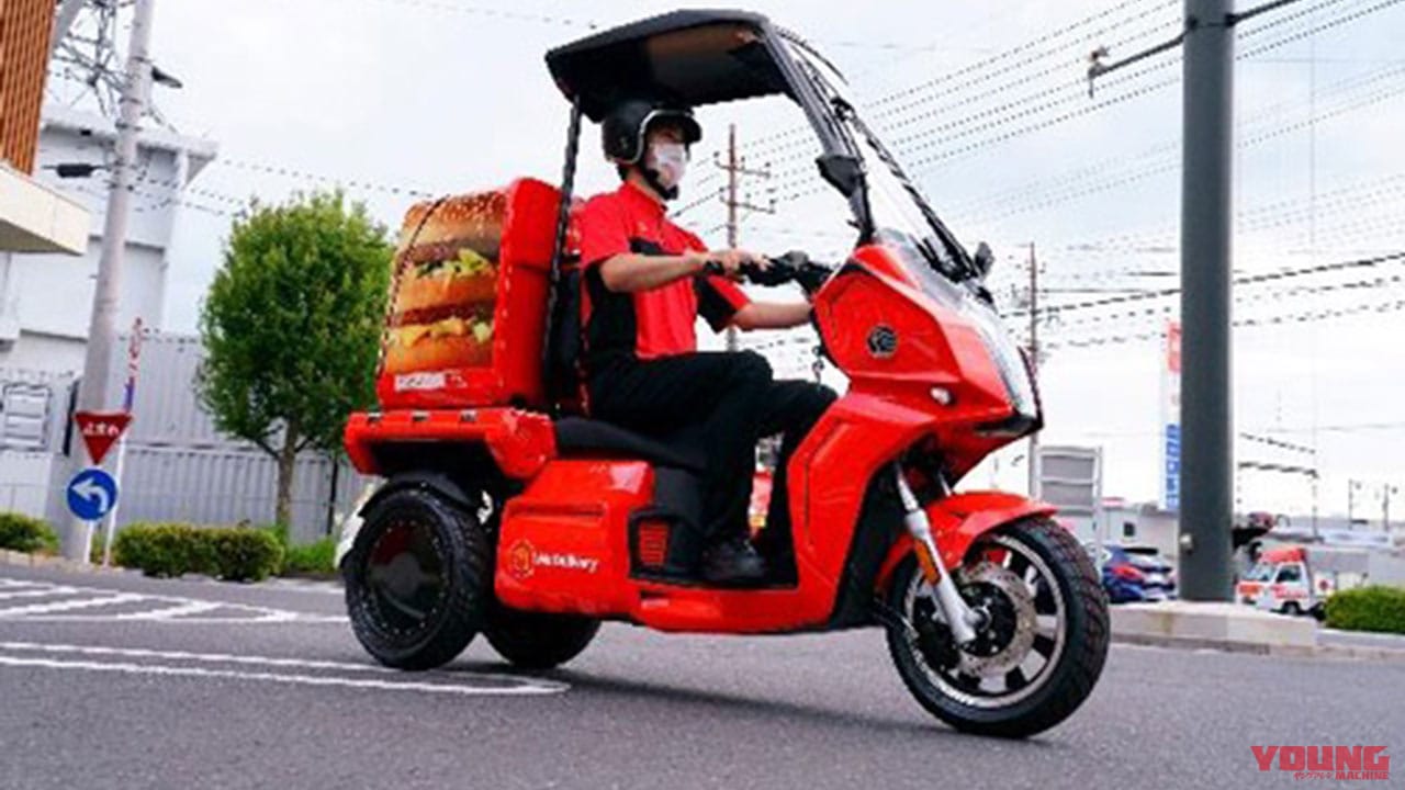 マクドナルドがデリバリーバイクに3輪電動バイク「AAカーゴ」を初採用|マクドナルドがデリバリーサービスに電動3輪バイク「AAカーゴ」をテスト導入