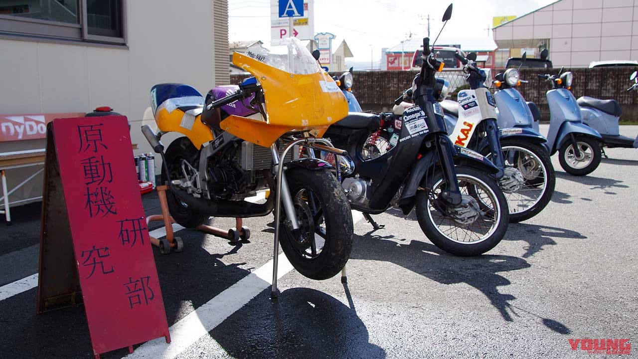 |「バイクに乗ると素行不良」三ない運動の影響が基幹産業の担い手の未来を阻む!?