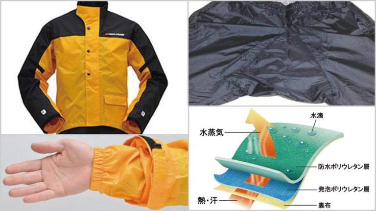 旅プロが指南する雨対策のノウハウ#2:ジャケット・レインウェア【防水性&透湿性重視】|旅プロが指南する雨対策のノウハウ#2:ジャケット・レインウェア【防水性&透湿性重視】