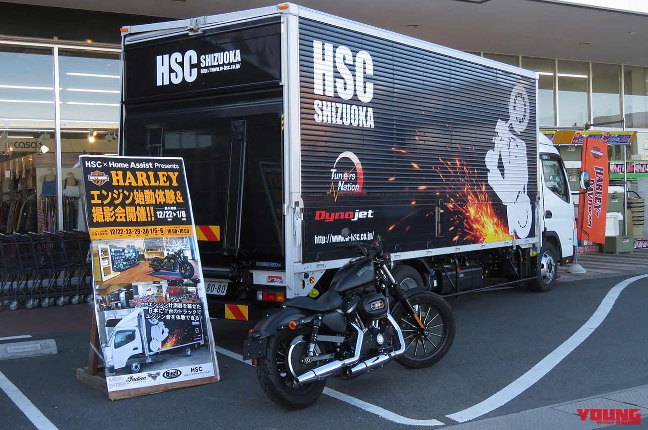 ウィズハーレーミーティング '20/7/4(土)開催予定|ウィズハーレーミーティング 7/4(土)バイカーズパラダイス南箱根にて開催予定