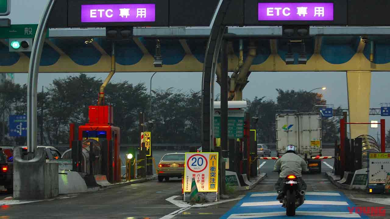 新型コロナ禍収束後に高速道路が無料化 地方観光業支援策は実現するのか Webヤングマシン 最新バイク情報