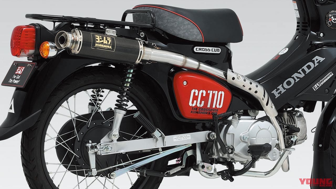 ヨシムラジャパン|クロスカブ110 機械曲 GP-MAGNUMサイクロン TYPE-UP EXPORT SPEC 政府認証|’20年8月のおすすめカスタムパーツ×8選【テネレ700ヘッドライトプロテクター他】
