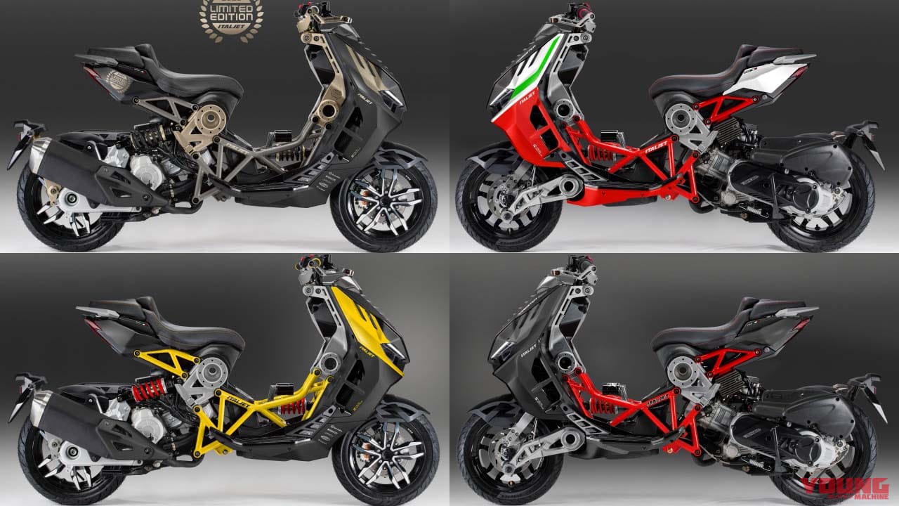 イタルジェット ドラッグスター125 0 限定色ほか最終版の車体カラーが公開 Webヤングマシン 最新バイク情報 イタルジェット ドラッグスター125 0 限定色ほか最終版の車体カラーが公開 Webヤングマシン 最新バイク情報