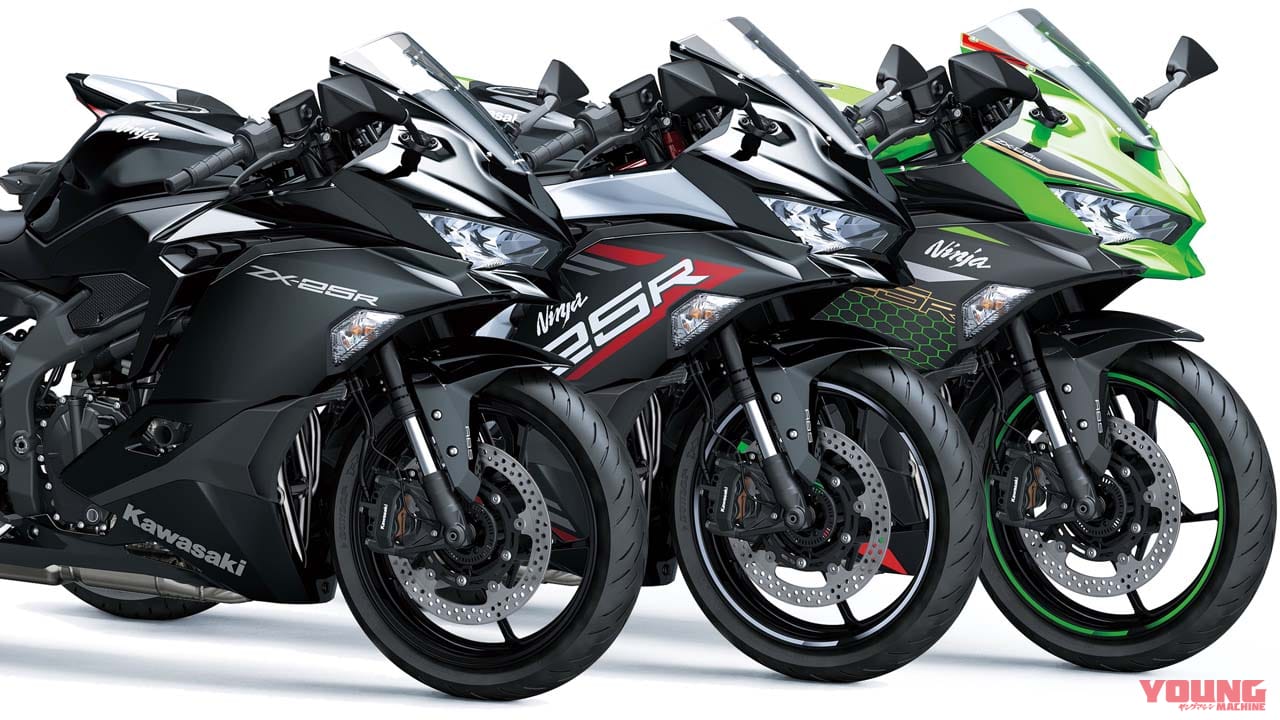 カワサキ「ニンジャZX-25R」はラムエア46psで82万5000円から【国内正式