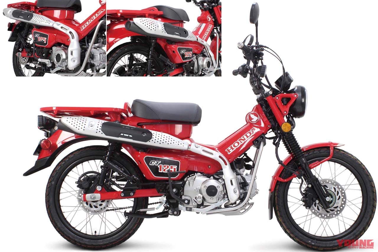 ホンダ CT125ハンターカブ用マフラー・SP武川|ハンターカブ|SP武川が純正に見えるマフラーやCL72タイプマフラーほか、CT125用パーツを一挙投入!