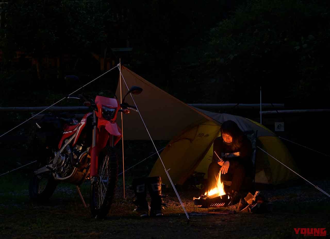 オフロードマシン ゴー・ライド9月号Vol.7 8/6発売【特集:御荷鉾スーパー林道】|オフロードマシン ゴー・ライド9月号Vol.7 8/6発売【特集:御荷鉾スーパー林道】