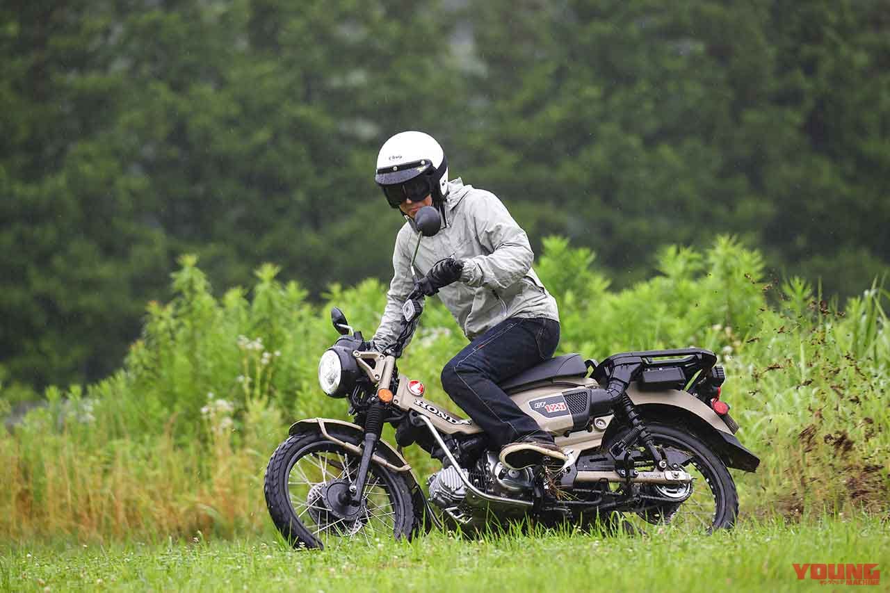 オフロードマシン ゴー・ライド9月号Vol.7 8/6発売【特集:御荷鉾スーパー林道】|オフロードマシン ゴー・ライド9月号Vol.7 8/6発売【特集:御荷鉾スーパー林道】