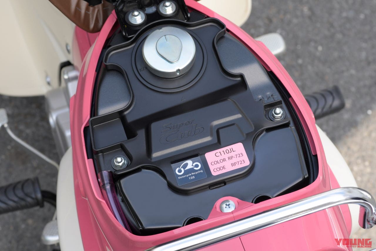 スーパーカブ110・『天気の子』ver.|ピンクのカブ……ホンダ「スーパーカブ50/スーパーカブ110・『天気の子』ver.」受注期間限定発売