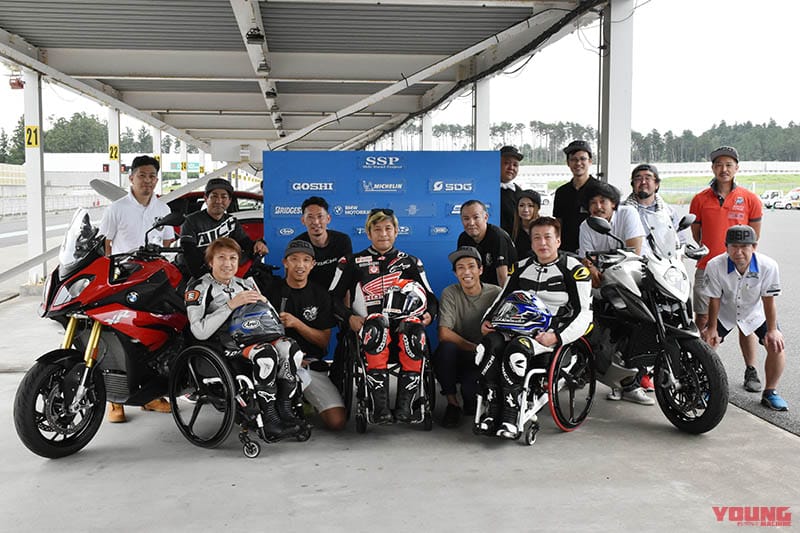 青木治親氏主宰・サイドスタンドプロジェクト(SSP)|一般の障がい者が約30年ぶりにバイクでサーキット走行!SSPが新たな展開に踏み出す